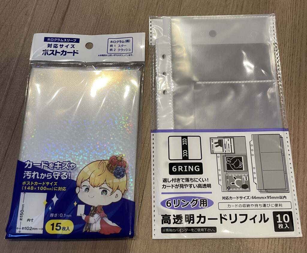 シール台紙代用